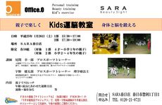 うんのうちらし_1024.jpg