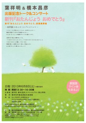 2715725e_400.jpgのサムネール画像
