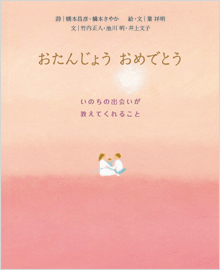 cover_3819b.gif