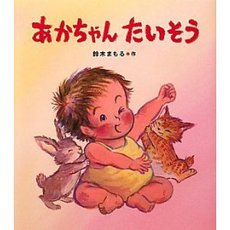 赤ちゃん.jpg