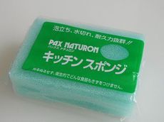スポンジ_400.jpg