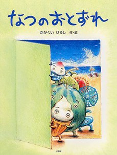 おとずれ.jpg