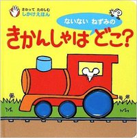 ないない.jpg