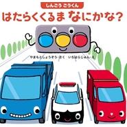はたらく.jpg