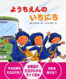 ようちｔん_400.jpg