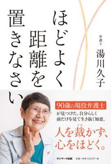 本_400.jpg