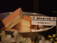 マッドねろっそ_320.jpg