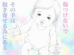 おまもり２_150.jpg
