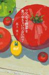 ままんざぜ_150.jpg
