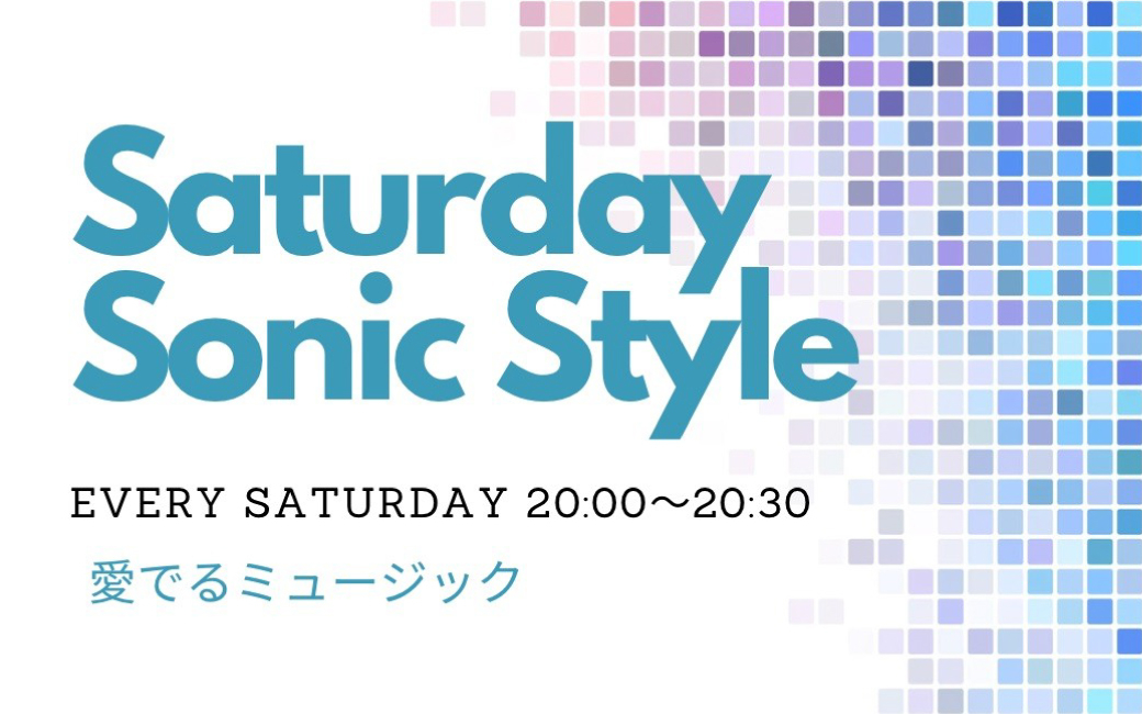 Saturday Sonic Style