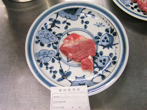 Kurobuta