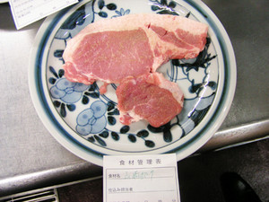 Yamasaki