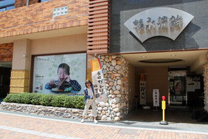 Sugi1