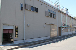 Otomaru1
