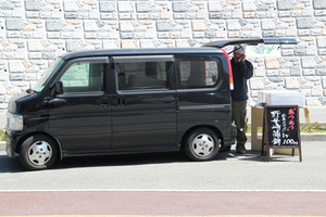 Otomaru6