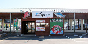 Ganba1