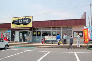 Nebarikko1