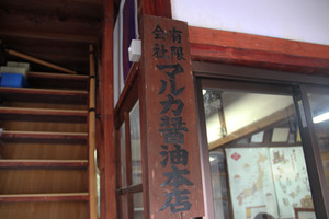Maruka1