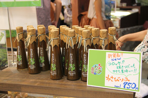 1109wasabi7