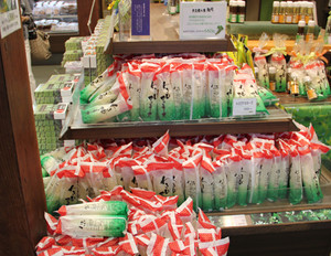 1109wasabi8