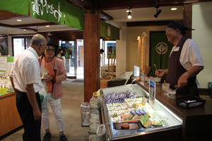 1109wasabi9