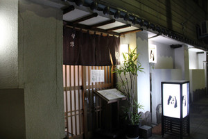 Amane1