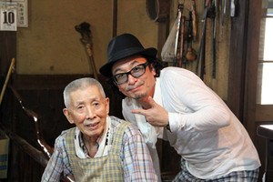 Oyaki3