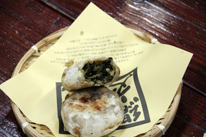 Oyaki4