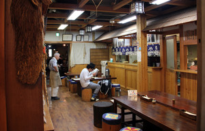 Oyaki7