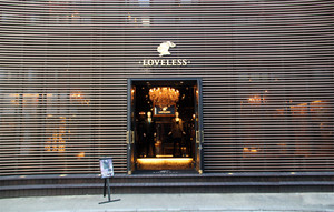 Loveless_shop