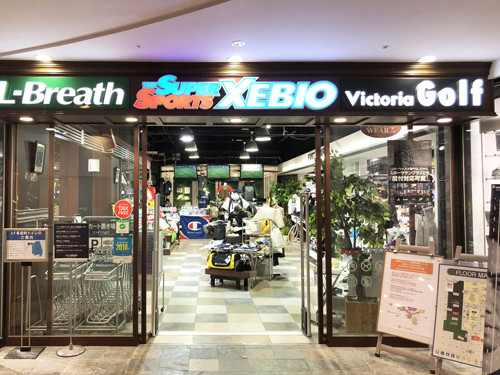 Xebioshop20180615