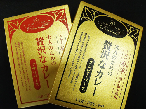 20140822tre1