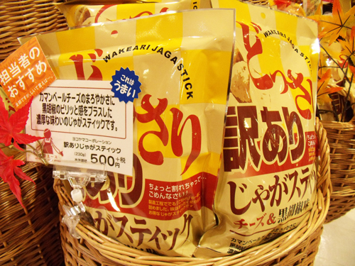 20140926tre2