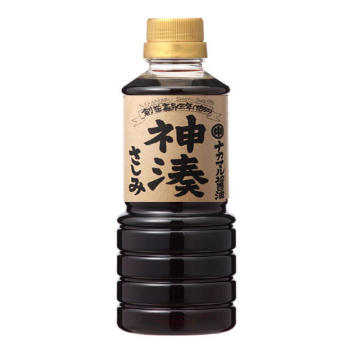 Nakamaru