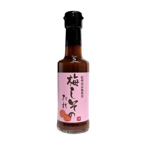 2_ume