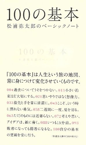20160115tre3