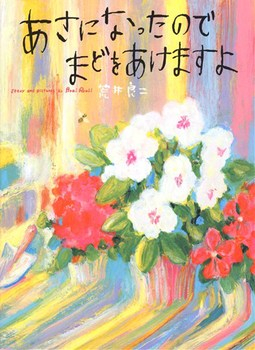 20160311tre1