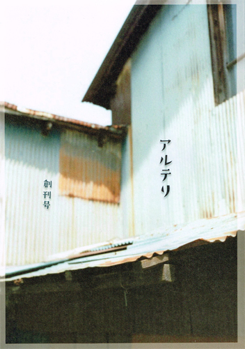 20160506tre3_2