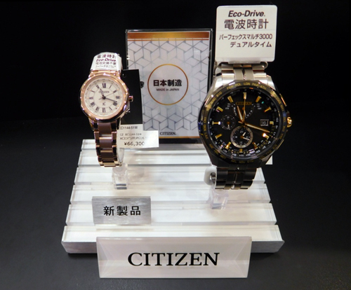 Citizen