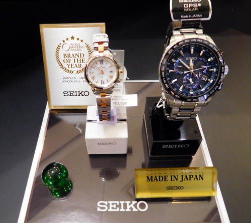 Seiko