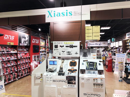 Xebio20180420