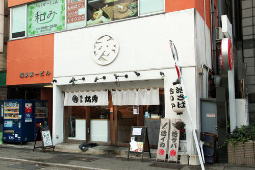 haku20200117_1.JPG
