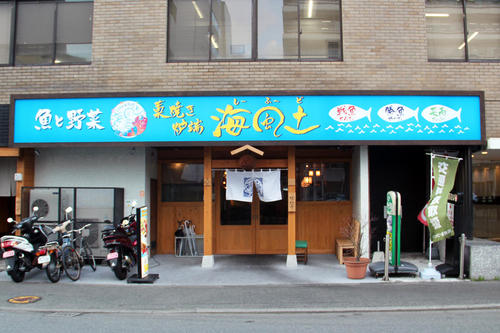 haku20200228_1.JPG