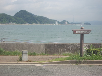 遊歩道.JPG