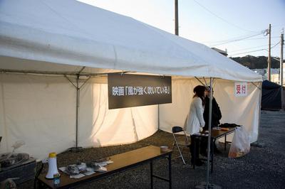 エキストラ受付.jpg