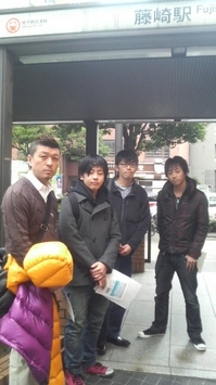 藤崎駅入り口.JPG