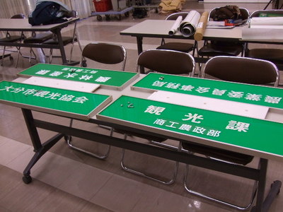 大分市役所03.JPG