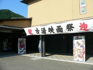 s-第27回映画祭1.jpg
