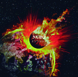 Nubo_3
