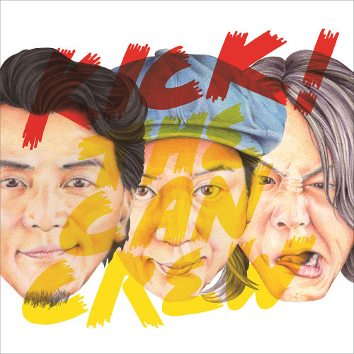 Kick_j